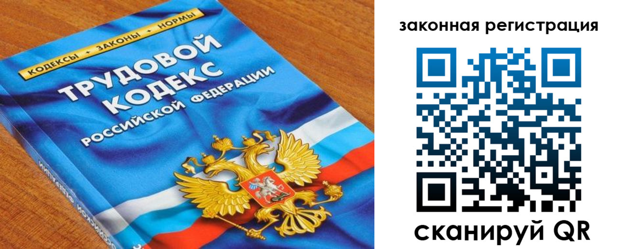 временная регистрация надежно в Ленинградской области