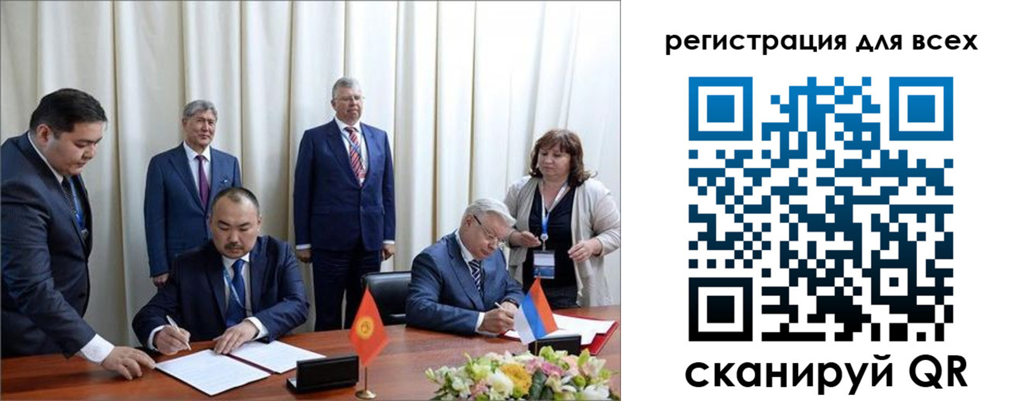 прописка от собственника в Ленинградской области