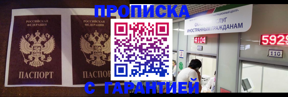 регистрация для дет. сада в Ленинградской области