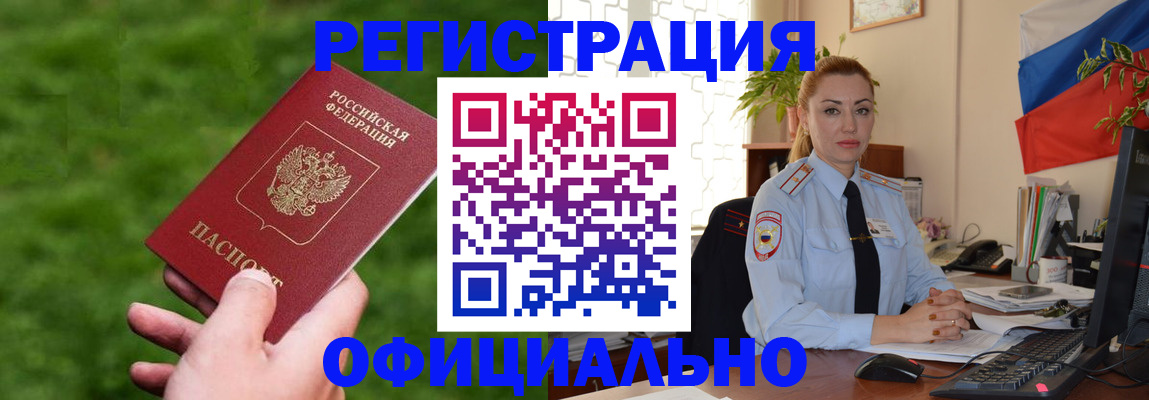 временная регистрация госуслуги в Ленинградской области